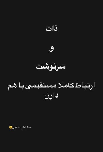 تیکه کنایه سام درخشانی به مخاطب خاصش جنجالی شد!