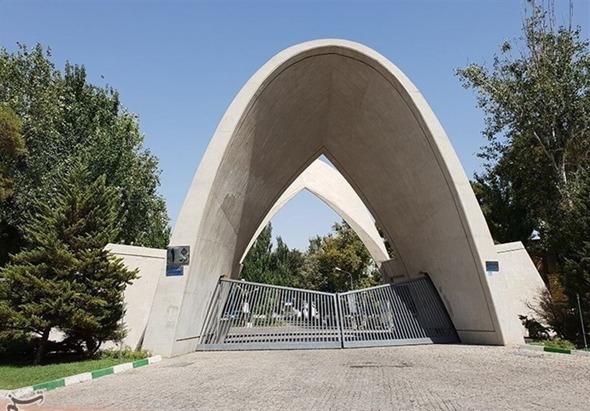 آغاز ثبت نام برای پذیرش بدون آزمون ارشد و دکتری در دانشگاه علم و صنعت
