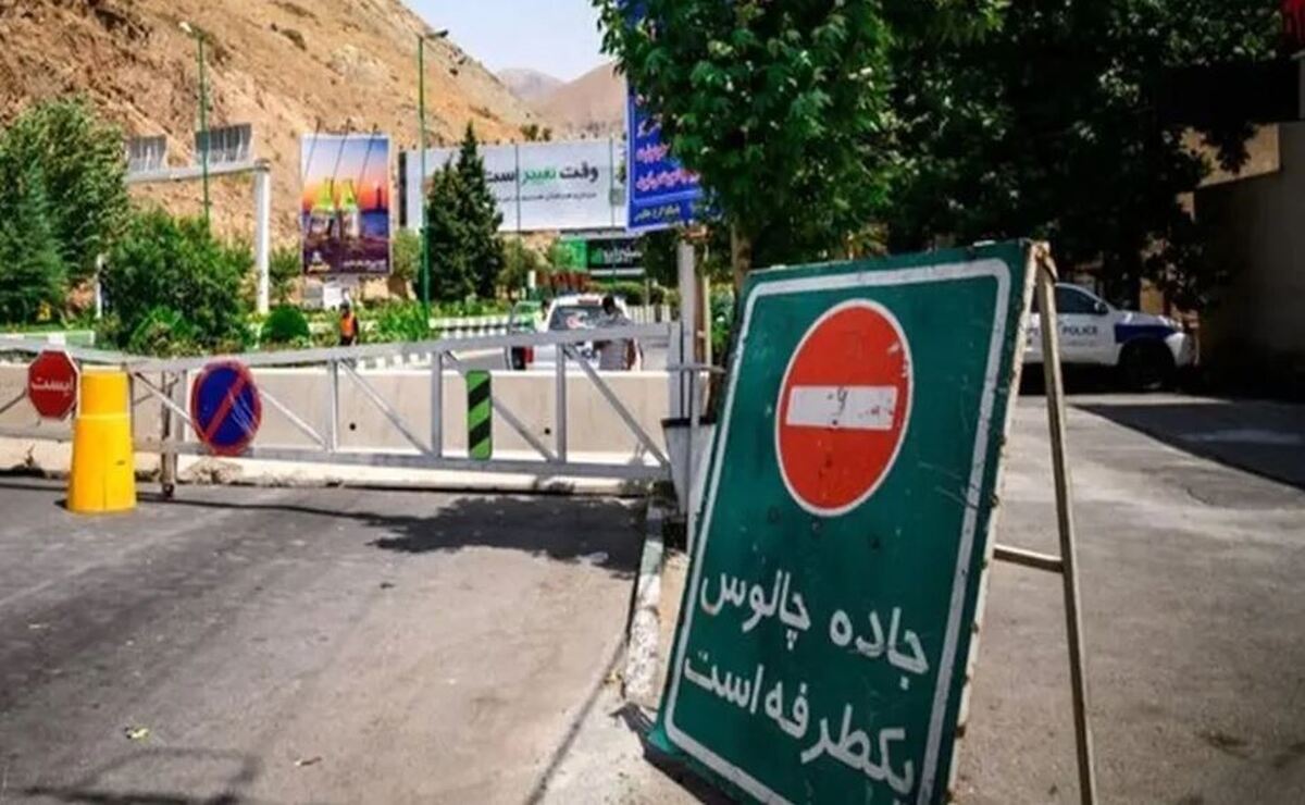 اقدامات ترافیکی برای مدیریت تردد در جاده چالوس و آزادراه تهران-شمال از امروز