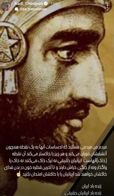 نگاهی به واکنش‌های دیدنی چهره‌های معروف در پی اخبار آتش بس