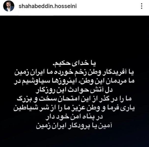 نگاهی به واکنش‌های دیدنی چهره‌های معروف در پی اخبار آتش بس