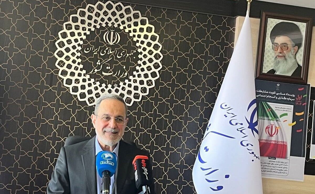 تذکر برای جلوگیری از عواملی که انسجام اجتماعی را از بین ببرد