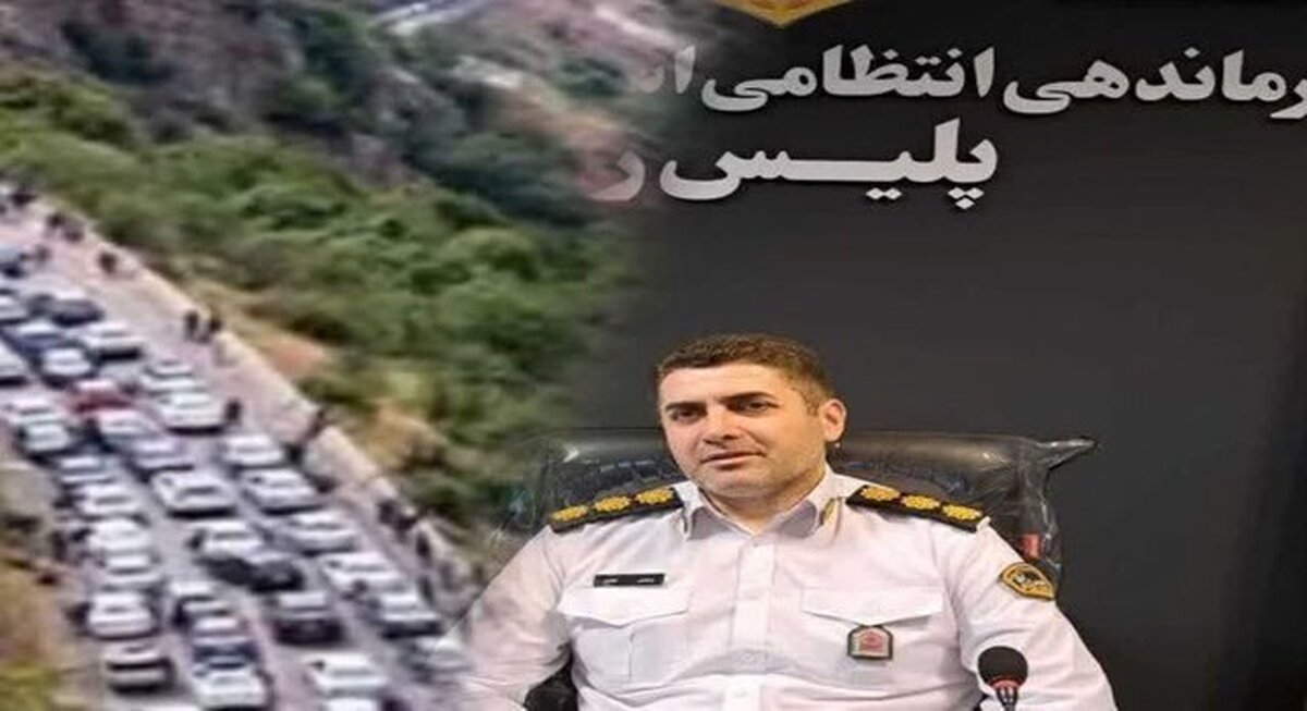 ترافیک در راه‌های مواصلاتی مازندران پرحجم و روان است