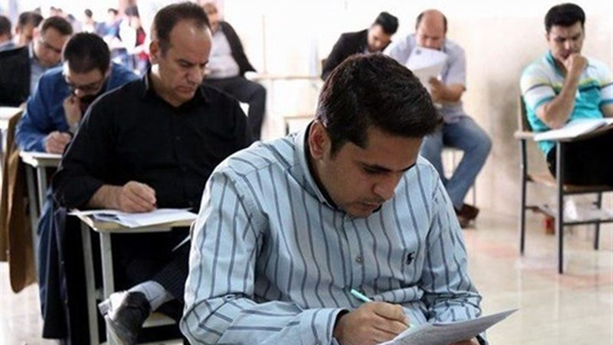 زمان آزمون معلمی تغییر کرد