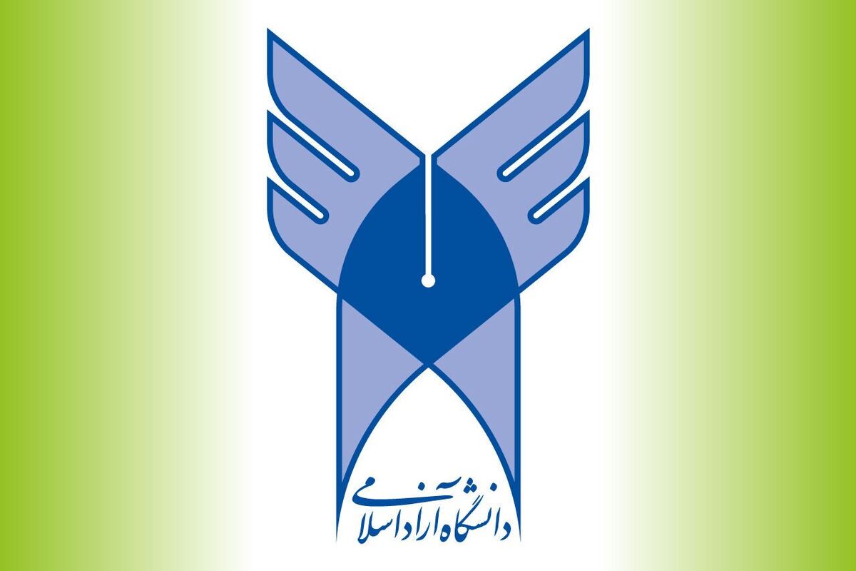 قدردانی سرپرست دانشگاه آزاد اسلامی از دانشجویان