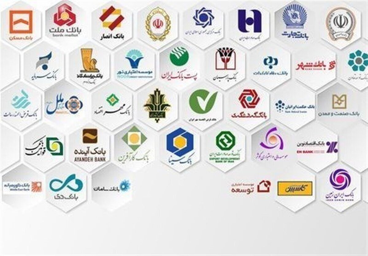 جزئیات جدید در مورد ساعت کاری بانک‌ها از هفته آینده