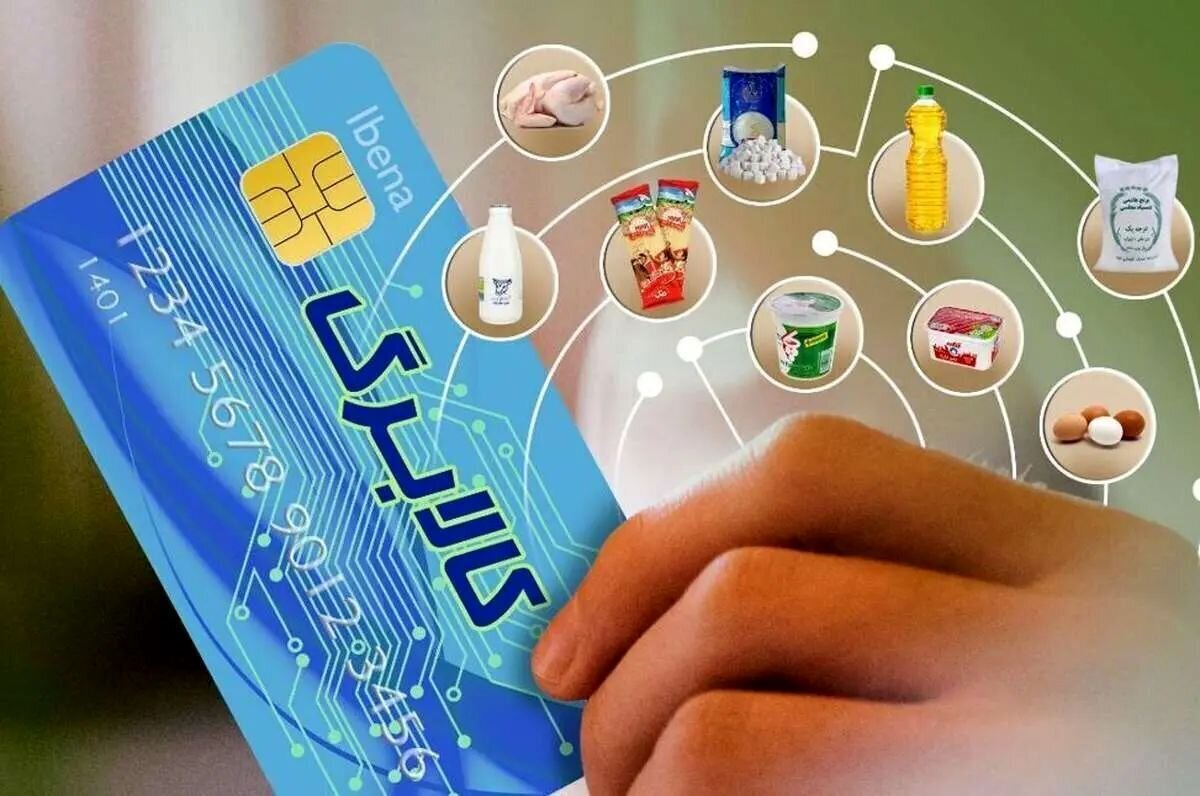 مرحله سوم کالا برگ الکترونیکی از این تاریخ اجرا می‌شود