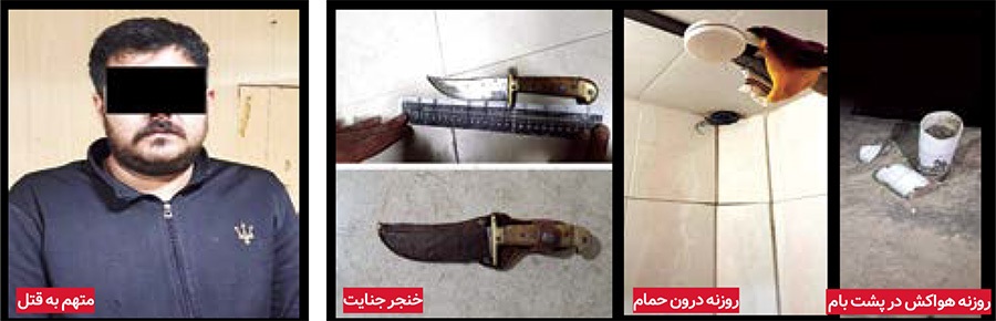 جوان مستاجر با خنجری زن صاحبخانه کُشت!
