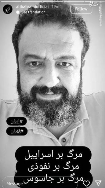 نویسنده و منتقد سینما با انتشار این استوری آب پاکی را روی دست رضا پهلوی ریخت