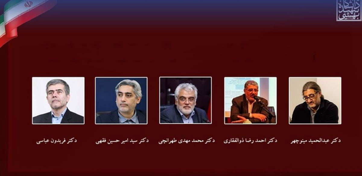 سمفونی اقتدار علمی با آهنگ شهادت