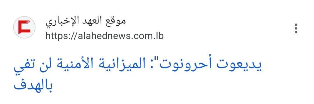جنگ با ایران اسرائیلی‌ها را فقیرتر می‌کند