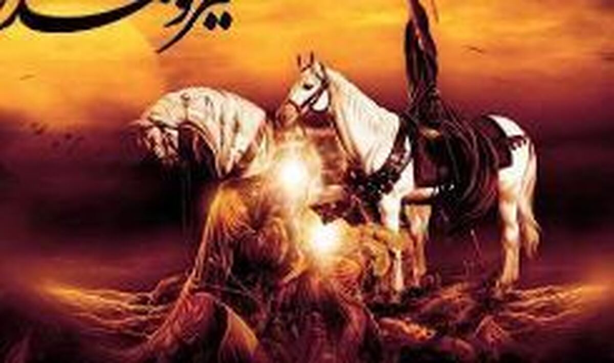 نوای عشق حسینی در قاب شبکه دو