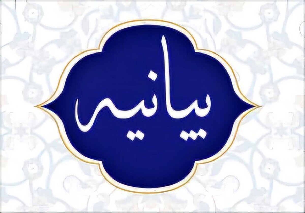 مقابله دانشگاهیان با تحریف جنگ؛ سازماندهی جبهه علمی و رسانه‌ای
