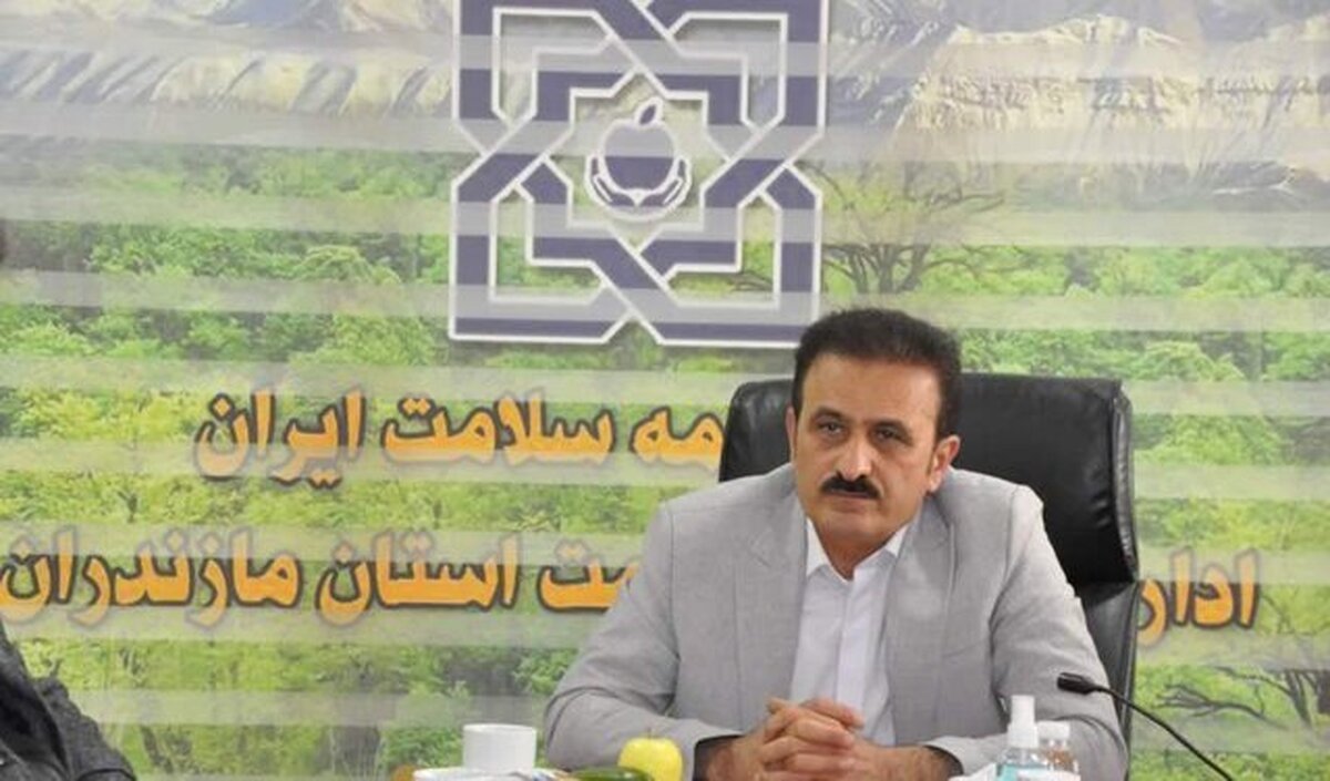 ۷۶ درصد از بیمه‌شدگان مازندران تحت حمایت بیمه سلامت قرار دارند