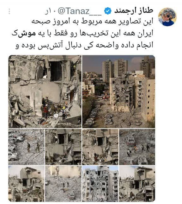 موشک‌باوری رمز قدرت نظامی ایران