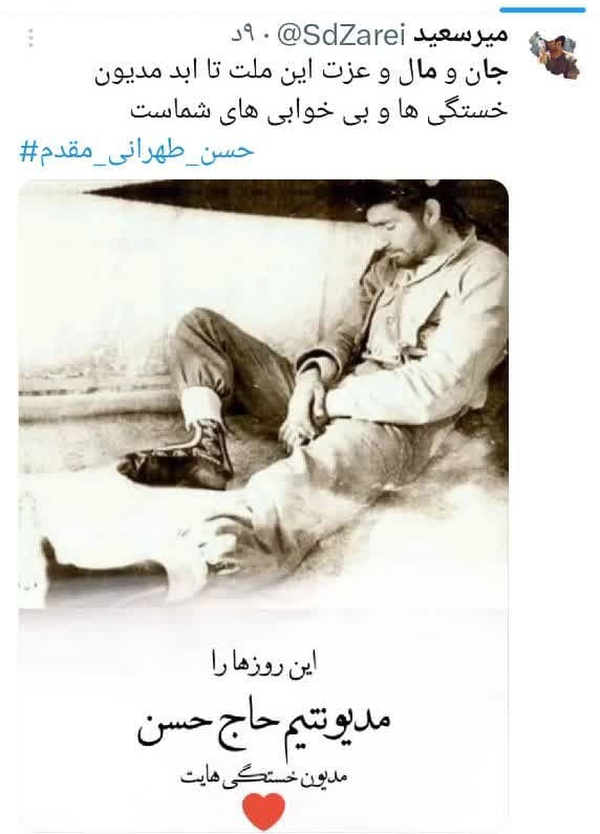 موشک‌باوری رمز قدرت نظامی ایران