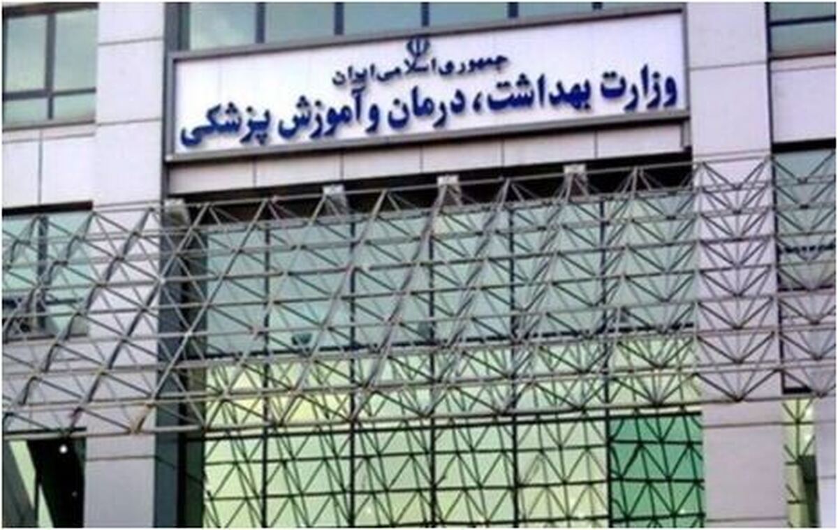جدیدترین آمار شهدا و مجروح شدگان در پی حملات اسرائیل