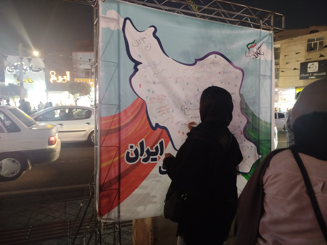 سنگر ون خاکی وسط شهر سنگر ون خاکی وسط شهر