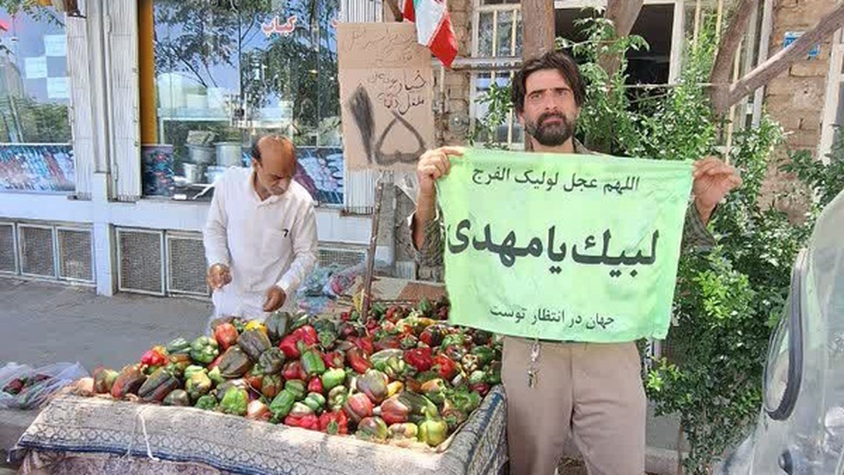 اصنافی که در قم با اسرائیل جنگیدند