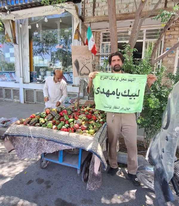 اصنافی که در قم با اسرائیل جنگیدند