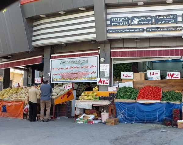اصنافی که در قم با اسرائیل جنگیدند