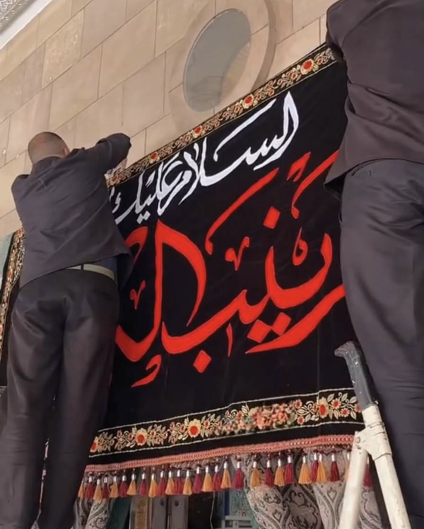 الجولانی مانع از برگزاری عزاداری محرم در حرم حضرت زینب (س) شد