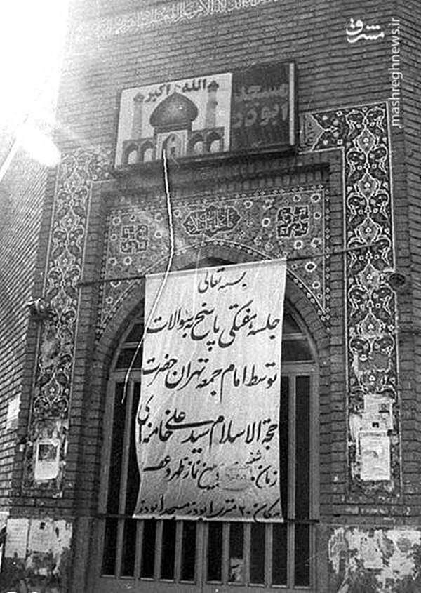 راز ترور نافرجام آیت‌الله خامنه‌ای در دهه ۶۰؛ «نمی‌دانم خدا با من چه کار دارد؟»