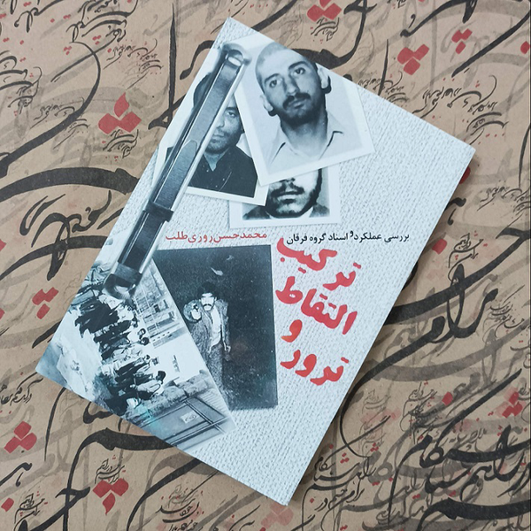 راز ترور نافرجام آیت‌الله خامنه‌ای در دهه ۶۰؛ «نمی‌دانم خدا با من چه کار دارد؟»