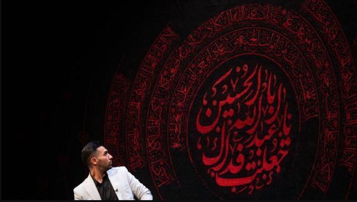 فصل دهم ویژه برنامه «با حسین (ع) حرف بزن» از شبکه نسیم