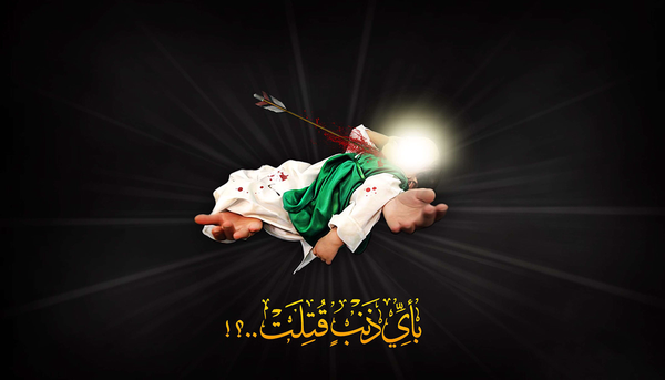 خونی که هنوز از گلوی تاریخ می‌چکد