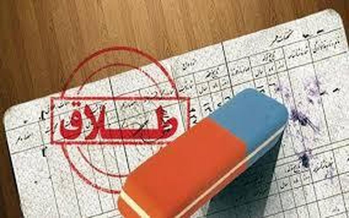 درخواست طلاق به علت دخالت‌های تمام نشدنی خانواده همسر!