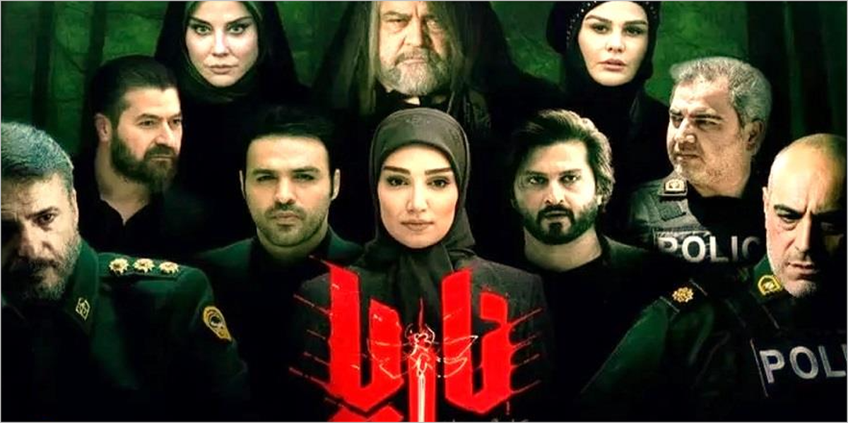 «ناریا، نفوذ را گیرا نکرد!