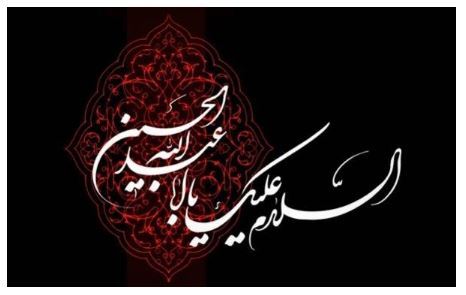 نام گذاری شب‌های محرم چه دلیلی دارد؟