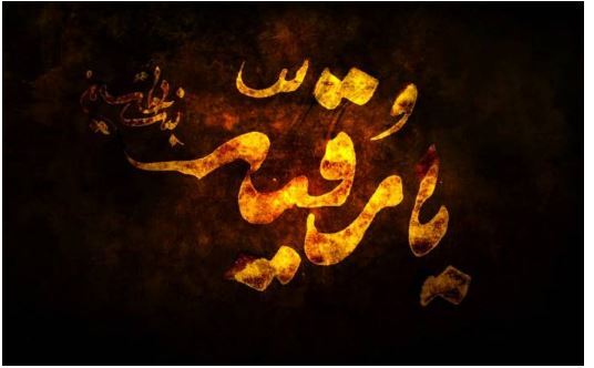 نام گذاری شب‌های محرم چه دلیلی دارد؟