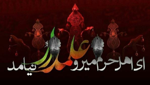 نام گذاری شب‌های محرم چه دلیلی دارد؟