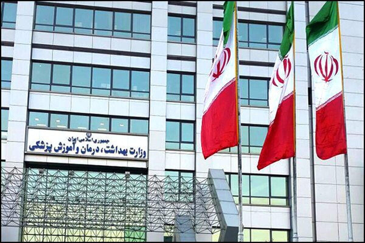 تصمیم‌گیری درباره امتحانات در نشست سراسری معاونین آموزشی دانشگاه‌های وزارت بهداشت