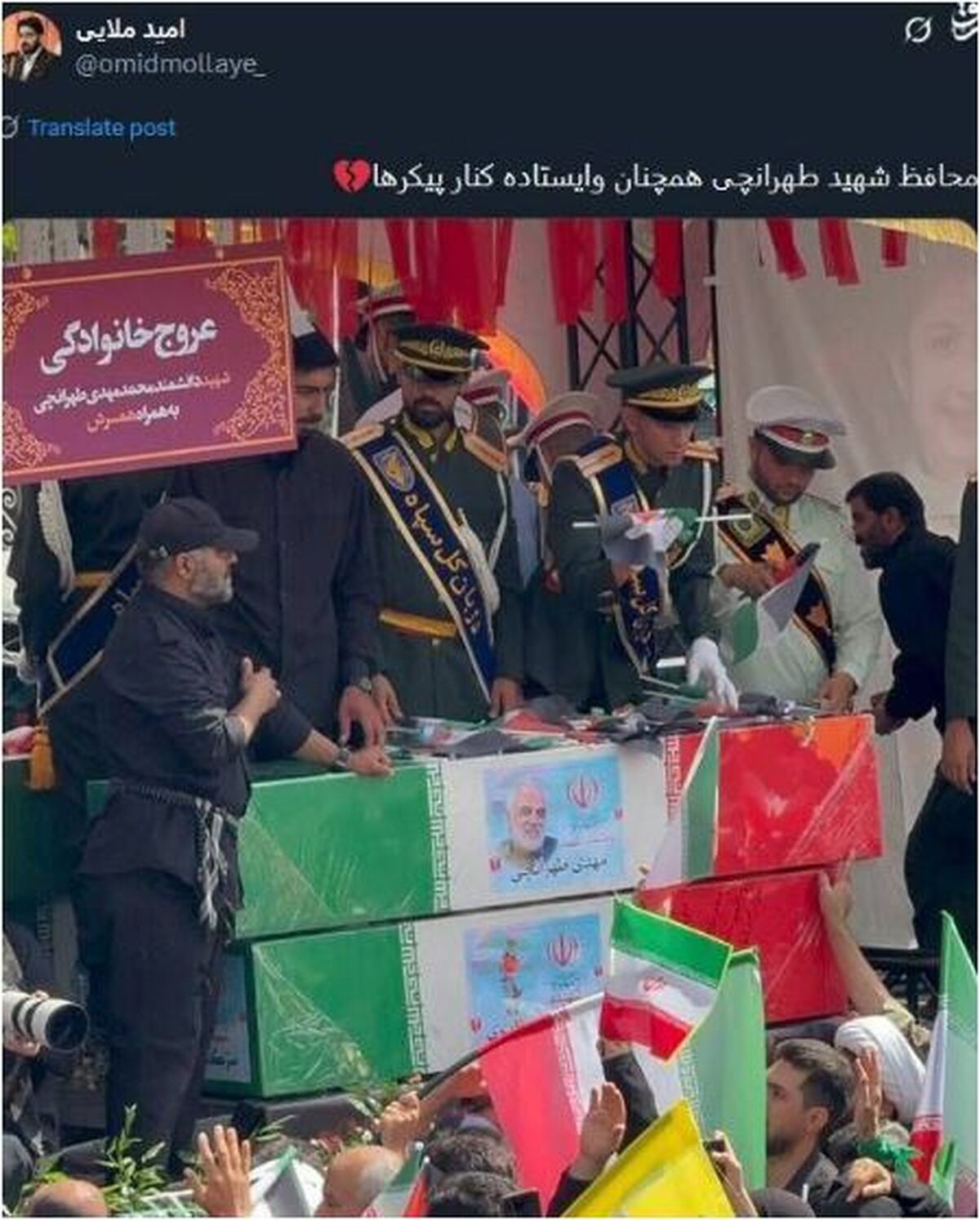 توئیت دیدنی یک کاربر در مورد محافظ شهید طهرانچی