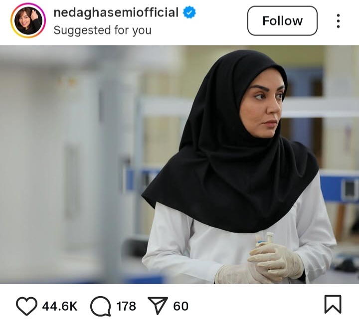 ندا قاسمی تغییر شغل داد! +عکس
