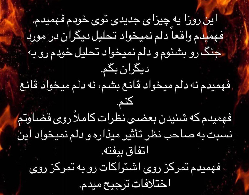 حرف‌های خواندنی مهراب قاسم‌خانی درمورد تحلیلش از جنگ