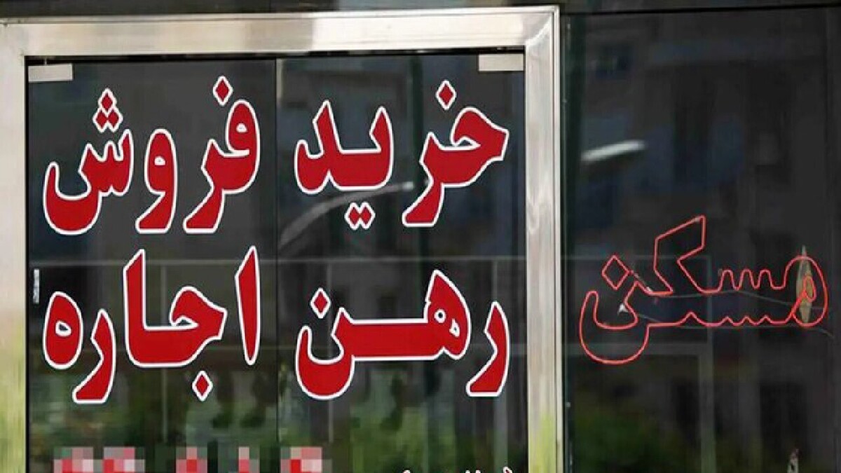 اجاره ملک به اتباع غیر مجاز ممنوع است