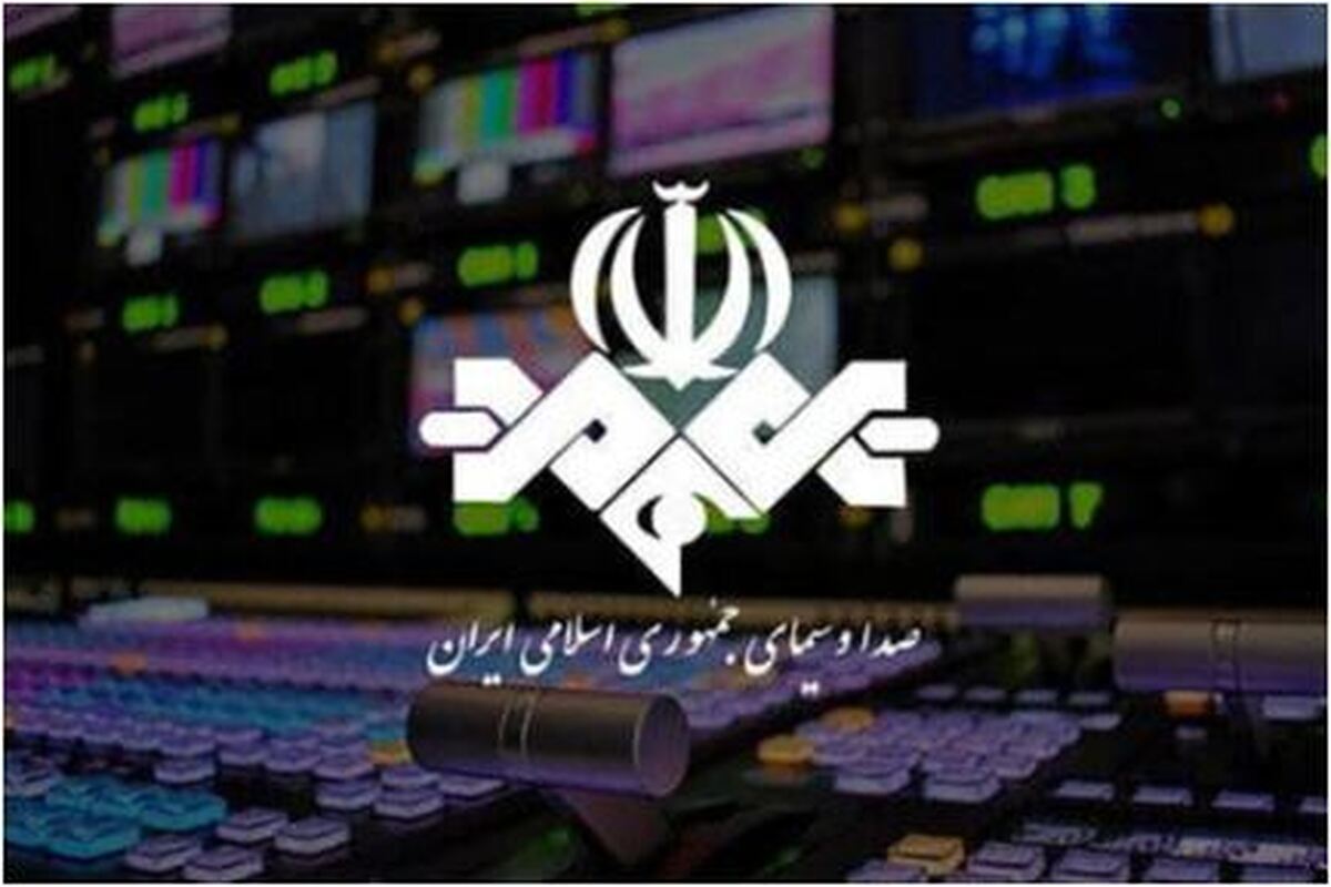 رفتار مجریان صدا و سیما مورد انتقاد یک روزنامه قرار گرفت