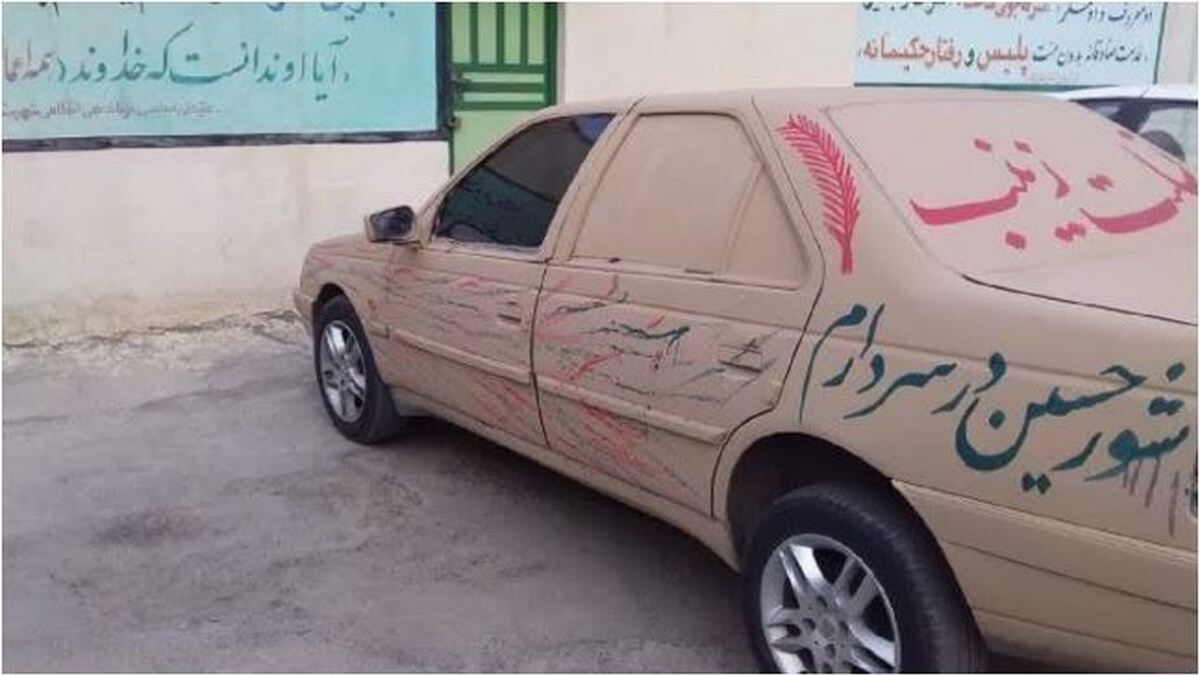 گل مالی کردن خودرو‌ها در محرم ممنوع اعلام شد