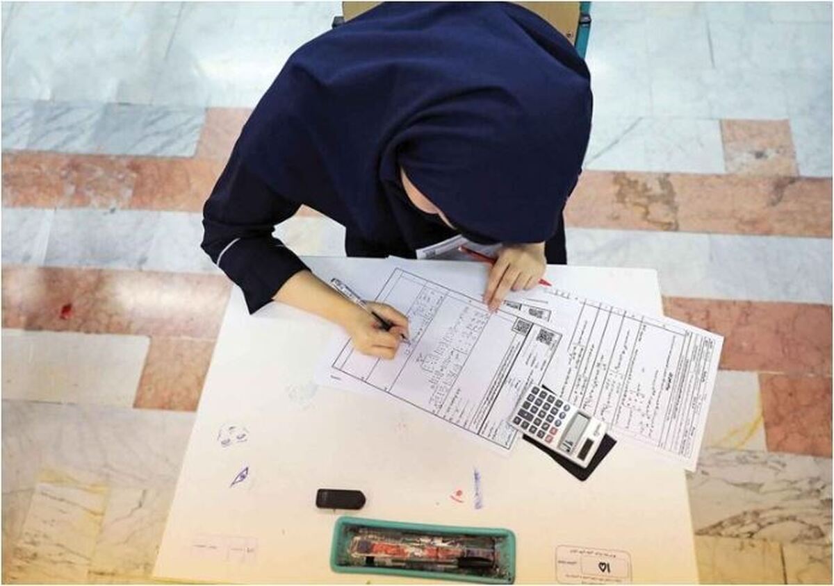 یک خبر خوشحال کننده برای دانش آموزان!