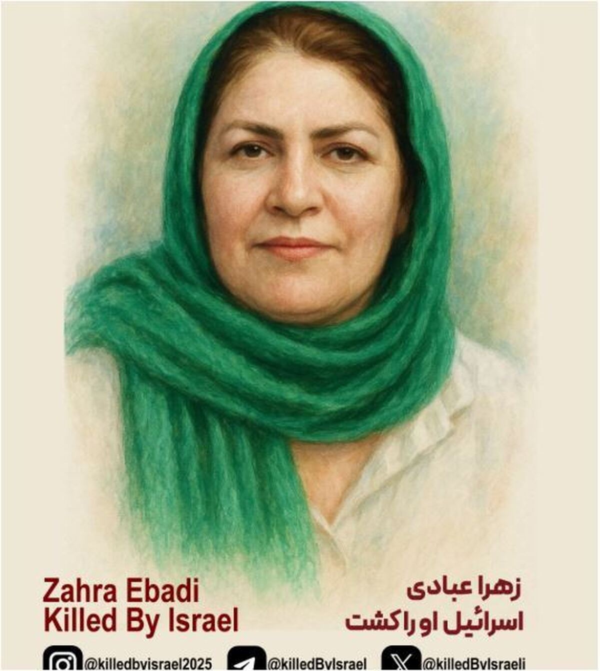 تصاویر پر بازدید از مادر و فرزندی که در حمله به زندان اوین کشته شدند