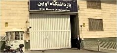 اعلام جدیدترین آمار از فرار زندانی‌های اوین بعد از حملات اسرائیل