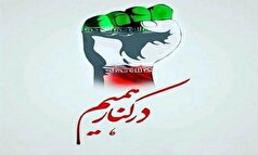 بحران‌های پس از جنگ؛ واکنش‌های طبیعی و راهکار‌های روانشناختی