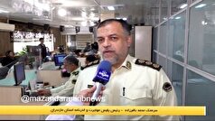 کاهش هزینه صدور گذرنامه زیارتی