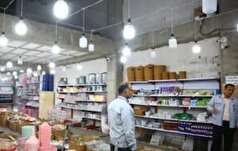 کاهش ۶۰۰ مگاواتی مصرف برق در کشور