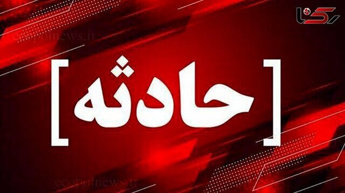 آتش‌سوزی مرگبار در حصارک نسیم‌شهر با ۴ کشته و ۲ مصدوم