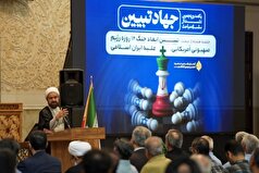 تولیت شاهچراغ: انسجام ملی ومیلیونی مردم در جنگ تحمیلی یک نقطه عطف در تاریخ کشورمان است